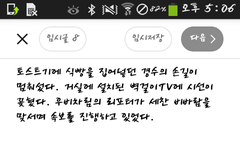 뱃또)글평 부탁해!!