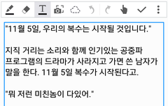 ㅊㅂ) 글 썼는데 어때?