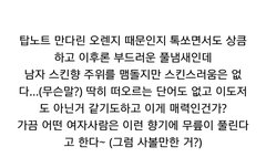 둇춍) 미1제는 미궁이다 진짜ㅋㅋㅋ...궁예주의 ㅅㅍㅈㅇ