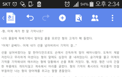 ㅈㅁ) 누구게? 누구로 보여?