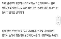 ㅈㅁ) 카1쓔 이거 어때?