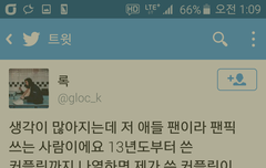 ㅅㄷ)원래 잡식러