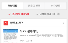 와씨 나 이거보고 소름돋았어