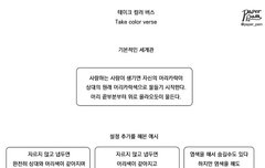 ㅅㄷ)세2계2관 찾아보다가