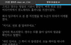 ㅈㅁ))이거어느ㅍㅣㄱ인지아는사람있어?ㅠㅠ