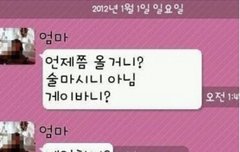 ㅅㄷ) 나 학교에서 미친듯이