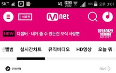 러블리즈이번신곡ㄷㄷ