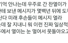 픡찾) 챤죵인 것 같은데 제목 아는 사람!!!