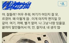 ㅅㄷ?)와 이거 퓍으로 쪄낼 감풍 없냐ㅠㅠㅠ