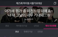 갓세븐해외서가대2위!