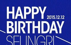 #happyseungriday