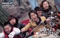 이거 어디서 나온 사진인지 아는 분?