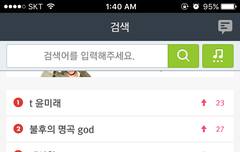 퐁당럽 실검ㅋㅋㅋㅋ 반응 겁나뜨겁네