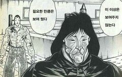 hands up 노래 개좋지않음? 무대하는거보고 반함