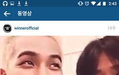 송민호 치아교정함?
