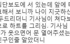 ㅅㄷ) 무슨 컾링 같음?