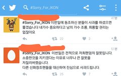 진심 트윗하는 신창 몇