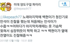 백밍) 병원놀이..