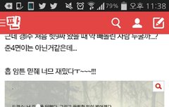 됴춍)미e제 불쌍해서 어카지ㅠㅠㅠㅠ