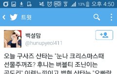 배또)누가 연성좀