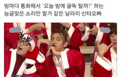 배꽁) 오늘자 인1가 박현이ㅋㅋㅋㅋㅋㅋㅋ