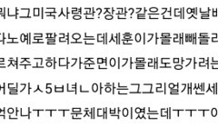 [세2준] 픽좀찾아줘ㅠㅠ