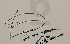 경수 새해인사.. 원숭이해라서 원숭이 그려줬다~~