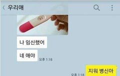 [배또]이거존1나 배또같아ㅋㅋㅋㅋㅋㅋㅋ