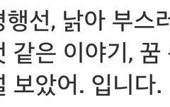 (연성)생각없이 연성소재 돌렸는데 은근 취저