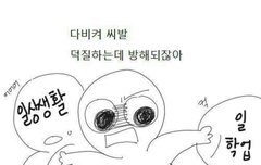 빖들ㅜㅠㅠㅠㅠㅠㅠㅠㅠㅠㅠ