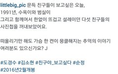 순정배급사- 리틀픽쳐스 인스타