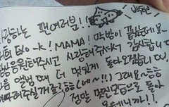 ㅅㄷ, ㅂㅐ또) 온도차이 오짐