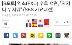 준1백) 기자 도랏ㅋㅋㅋㄲㄱㅋㅋㅋ