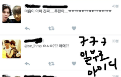 망상하는 루둘기 팬들 개소리 주의;;