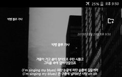 셎옹>>죽1도 느낌나는 노래 찾았당