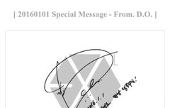 경수 새해 행복메세지