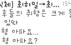 ㅅㄷ) ㄷ아진ㅁ잨ㅋㅋㅋㅋㅋㅋㅋㅋ