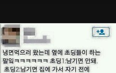 ㅅㄷ)ㅋㅋㅋ감풍들 이거 순서대로 ㅋㅋㅋㅋㅋㅋㅋㅋㅋ