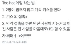 ㅅㄷ)짹짹이에서 주웠는데...