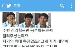 ㅅㄷ)감풍들!!내가 신기한거 들고왔어!!!!!!