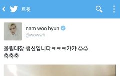 얘들아 보스님생신축하드린다전해라