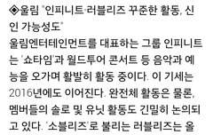 병신년 울림엔터