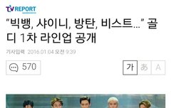 얘들아 이거봄ㅠㅜㅜㅜㅜ?