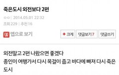 세bell)) 죽1은doㅅ1 cow장본 **ㅅㅍㅈㅇ**