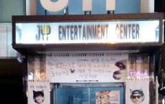 ㅇㄴㅋㅋㅋㅋㅋㅋㅋㅋㅋㅋㅋ아가새 센스보소