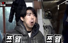 중고나라에서 시루떡 사머겅