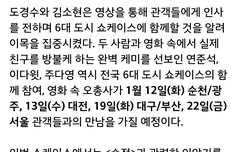 순정 쇼케이스