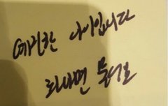 민윤기 사용설명서