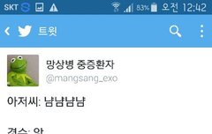 ㅅㄷ)세1훈이가 존나존나존나개쎈픽없나?