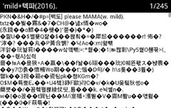 ㅅㄷ)저낙생 압축을 풀었는데..